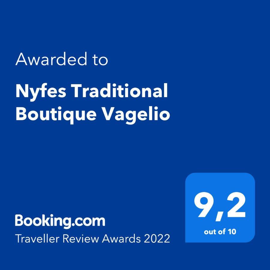 Nyfes Traditional Boutique Vagelio Skyros Zewnętrze zdjęcie